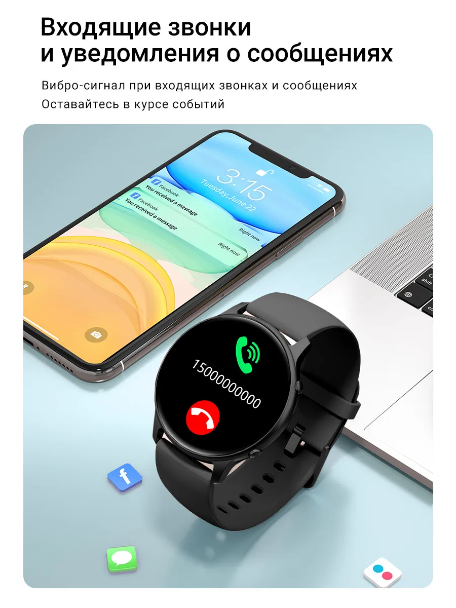 Электроника :: Смарт-часы :: Умные часы SMART PRESENT Смарт-часы мужские,  женские Smart Watch LW36 Новая (*выпуск 2022 года) под заказ