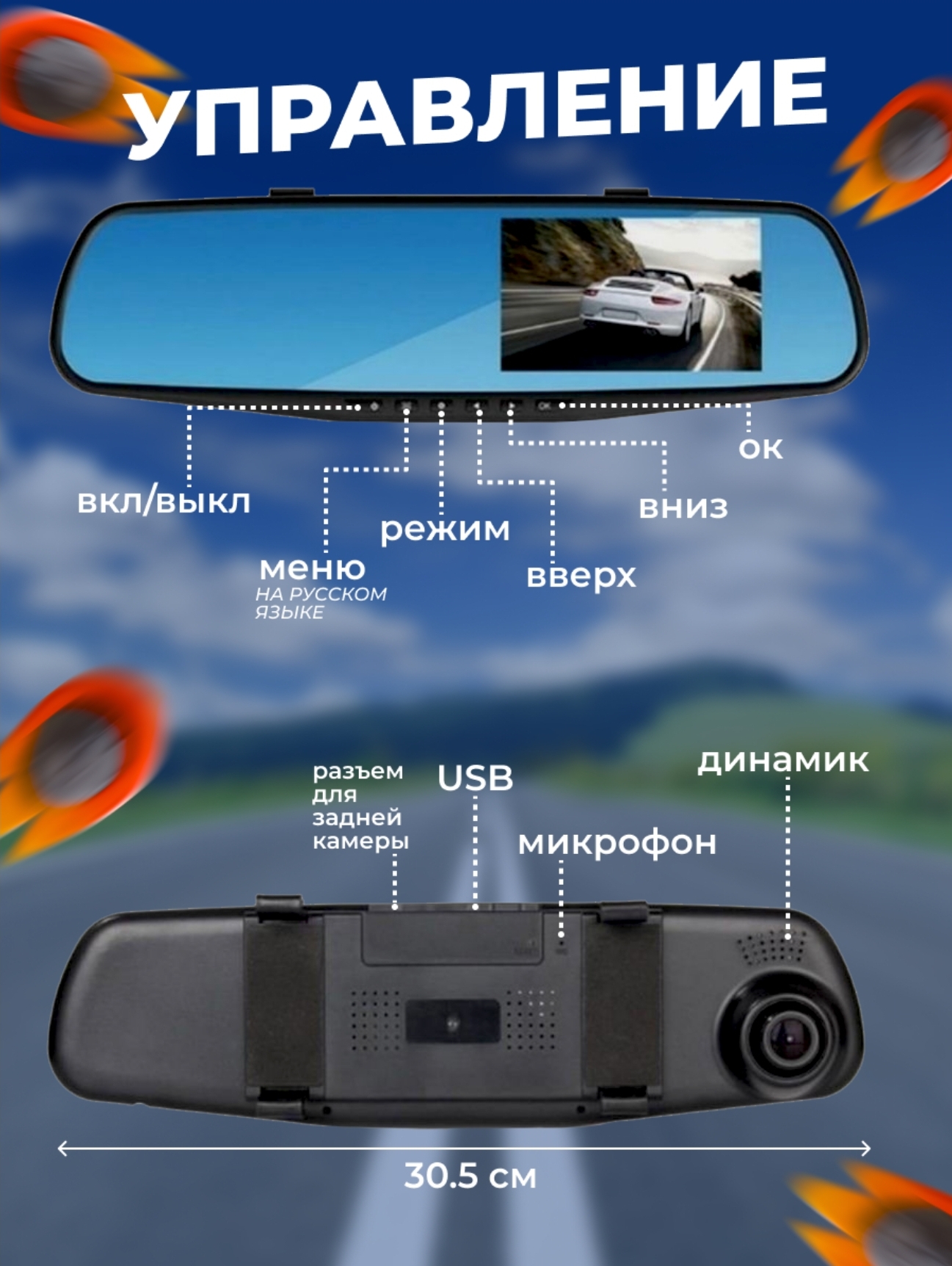 Авто :: Авто Аксессуары :: Автомобильный видеорегистратор зеркало 3 в 1 с  камерой заднего вида DVR цифровой в машину, регистратор автомобильный,  Зеркало регистратор под заказ с доставкой